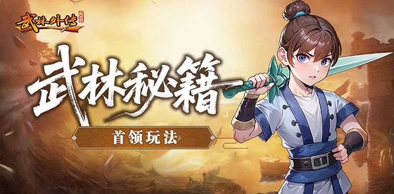 首领封面.jpg