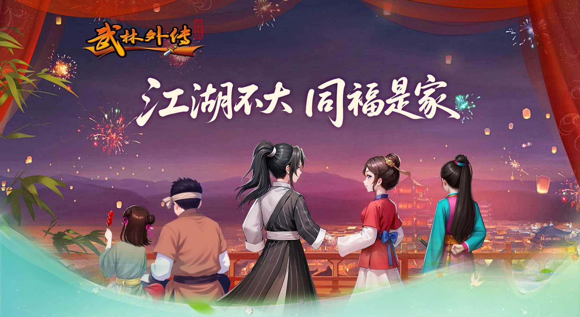 “G5. 白马坡前”9月9日10:00开启！